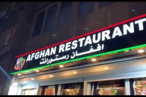 Restaurant afghan