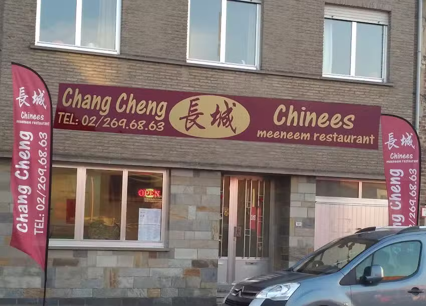 Chang Cheng