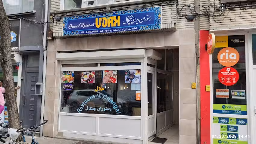 Changal Persian Restaurant