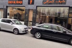 Chefkoch Al Iraqi الشيف العراقي