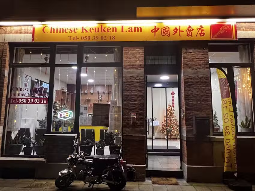 Agneau de la cuisine chinoise 🇨🇳