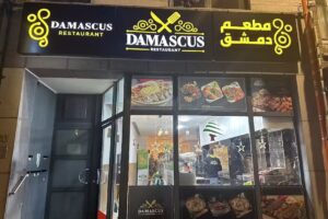 Damaskus Restaurant