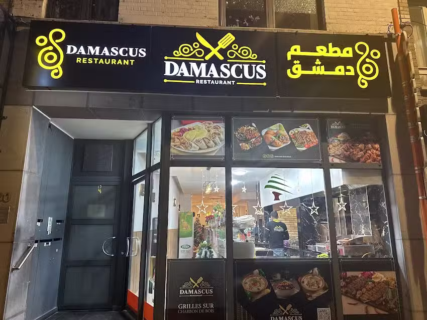 Damaskus Restaurant