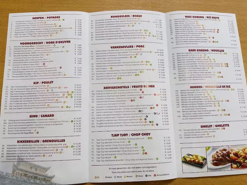 Die Hohe Mauer – Halle