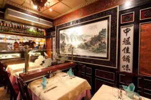 Restaurant La Chine Ath