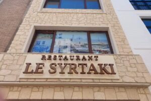 Le Syrtaki bei Kosta und Carima 🇬🇷