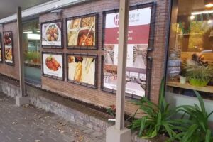 Lunch Delight Chinesisches Restaurant 🇨🇳