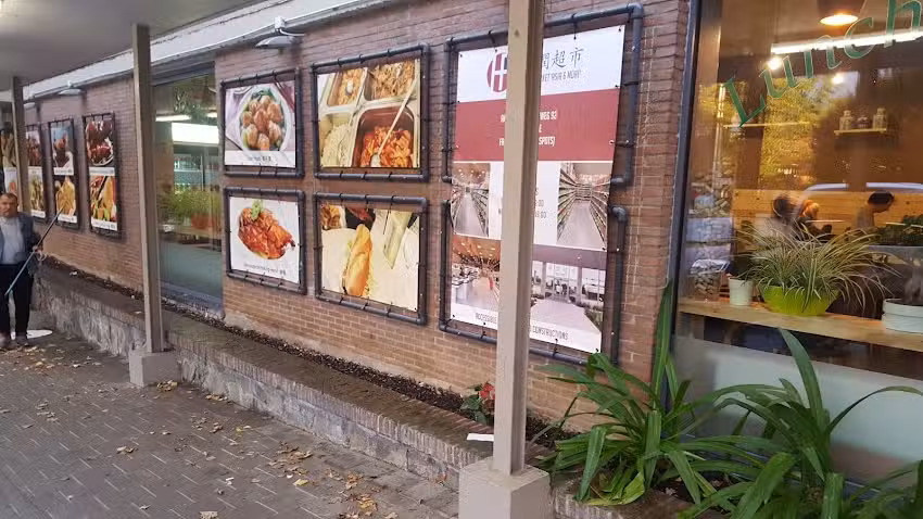 Lunch Delight Chinesisches Restaurant 🇨🇳