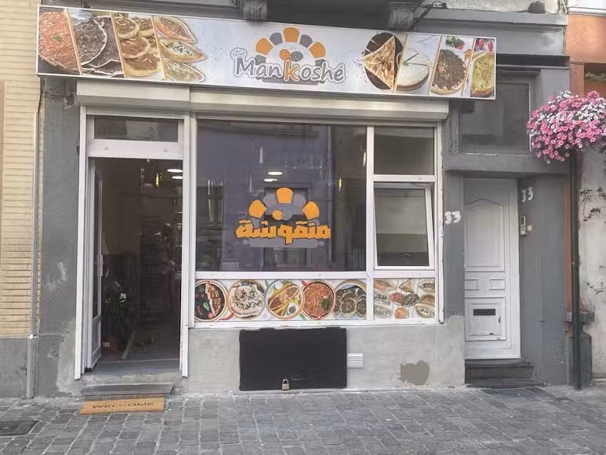 Mankoshé منقوشة