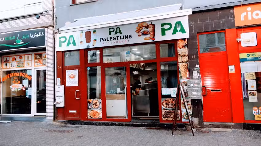 PAL&Auml;STINENSISCHES RESTAURANT 🇵🇸