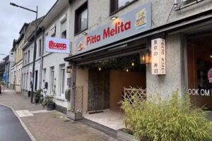 PITTA PIZZA MELITA MELLE