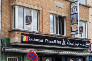 Restaurant Yemen Al-Saeed