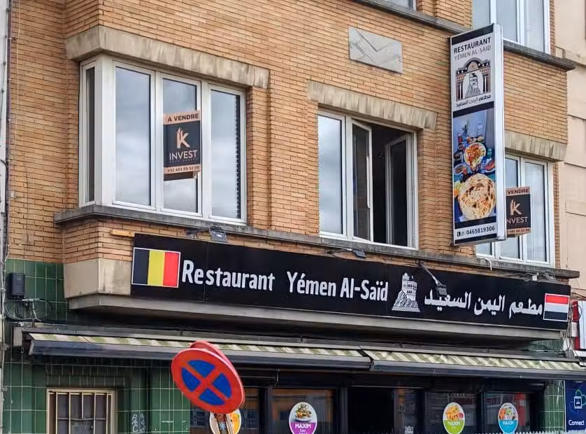 Restaurant Yemen Al-Saeed