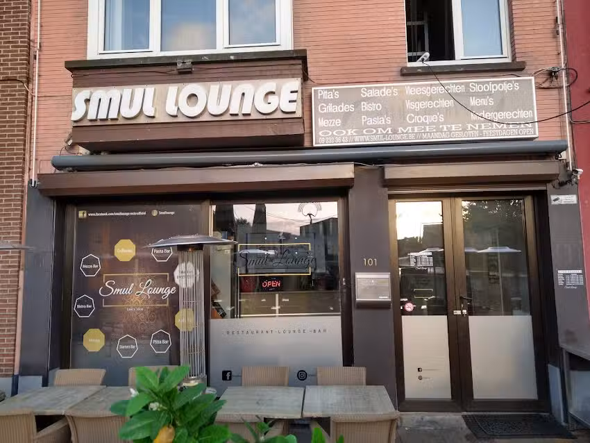 Smul Lounge