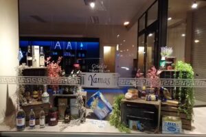 Restaurant-traiteur Yamas